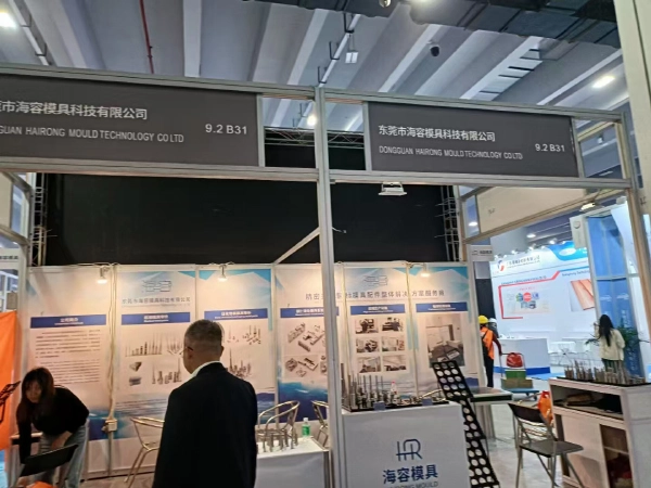 High-Quality Molds for the Canton Fair, Delivered in One-Stop Service 1